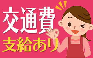 バイト先の写真