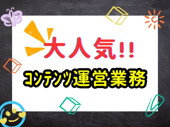 バイト先の写真