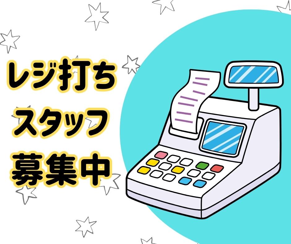バイト先の写真