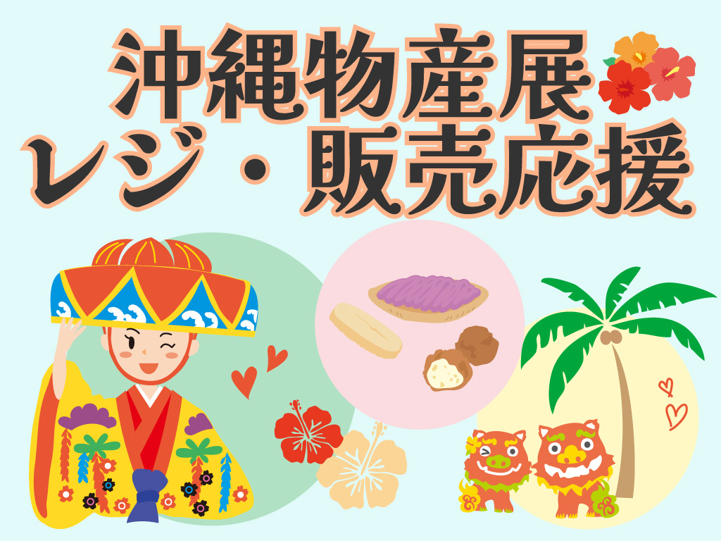 バイト先の写真