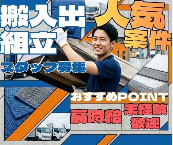 バイト先の写真