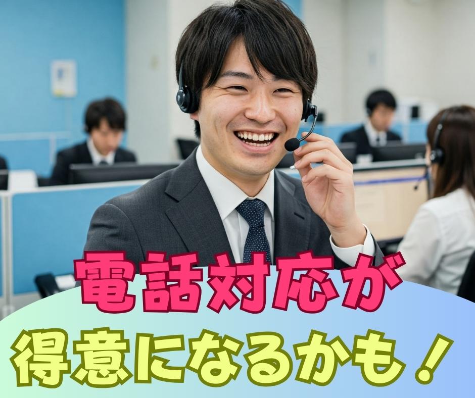 バイト先の写真