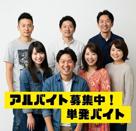 バイト先の写真
