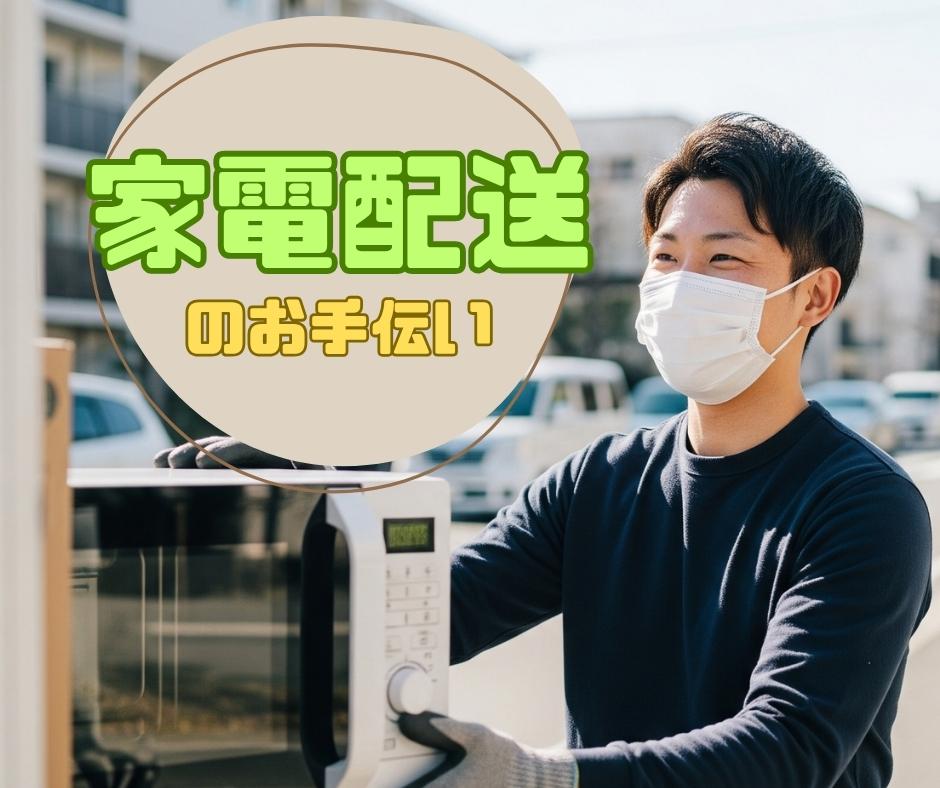 バイト先の写真