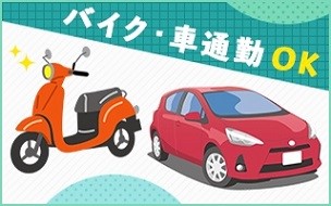 バイト先の写真