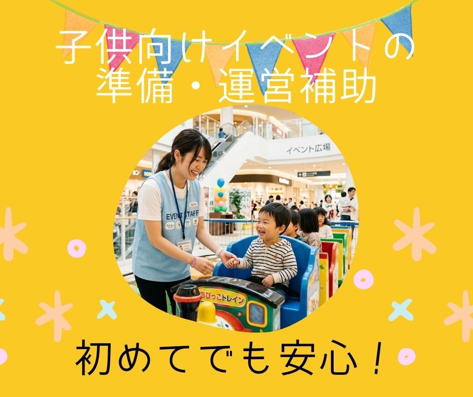 バイト先の写真