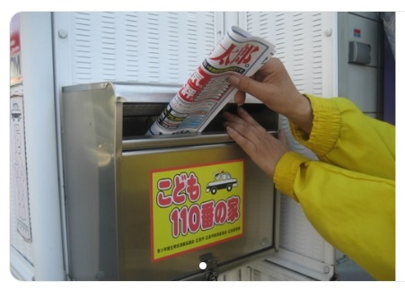 バイト先の写真