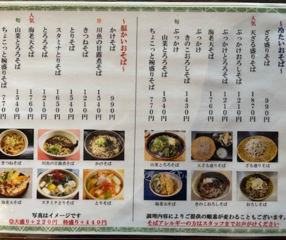 バイト先の写真