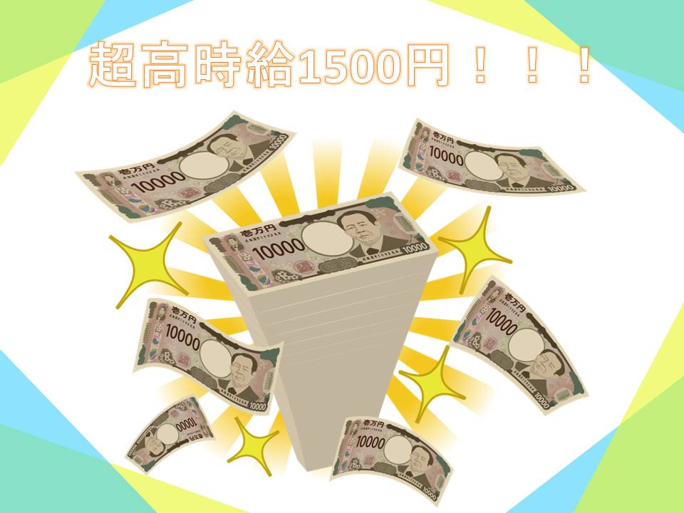 バイト先の写真