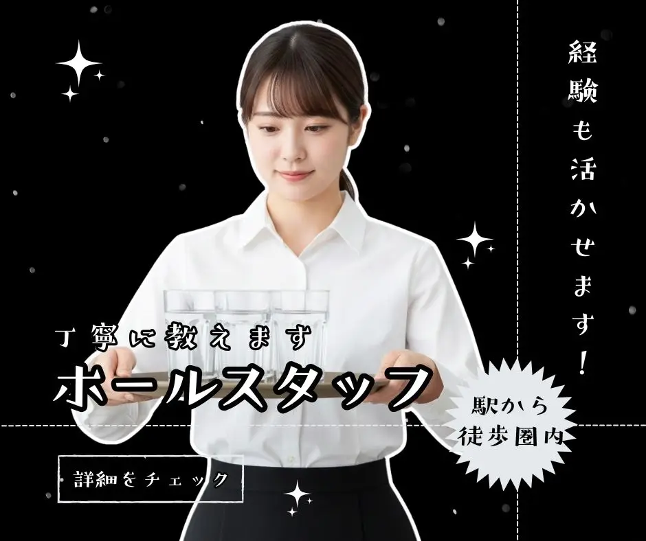バイト先の写真