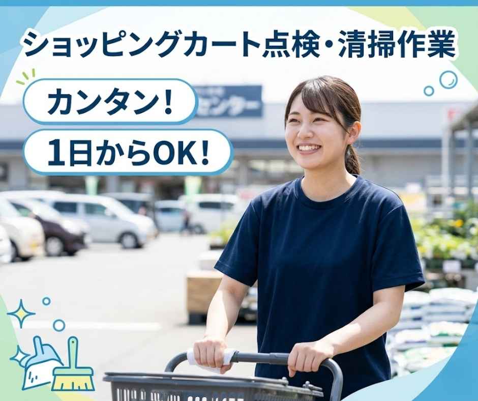 バイト先の写真