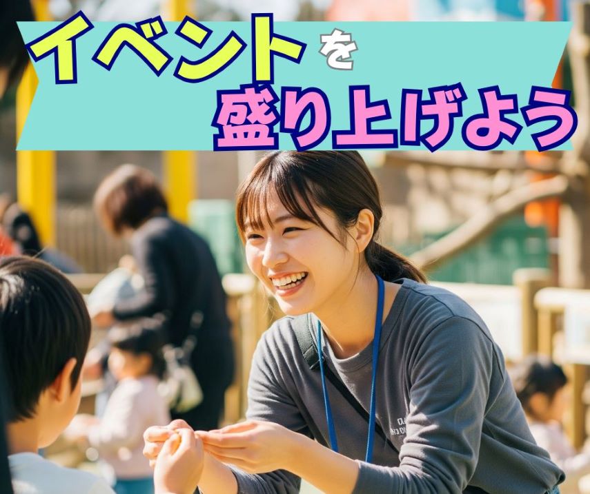 バイト先の写真