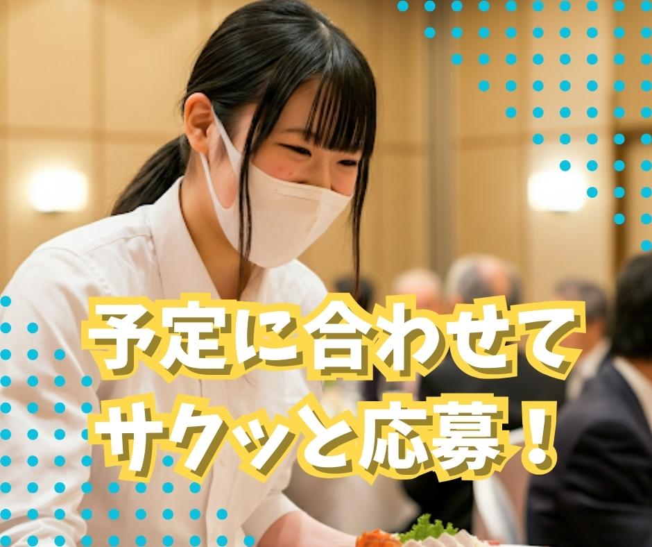バイト先の写真