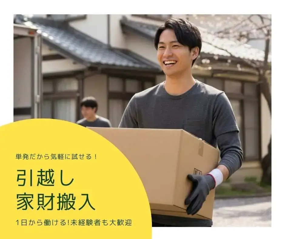 バイト先の写真