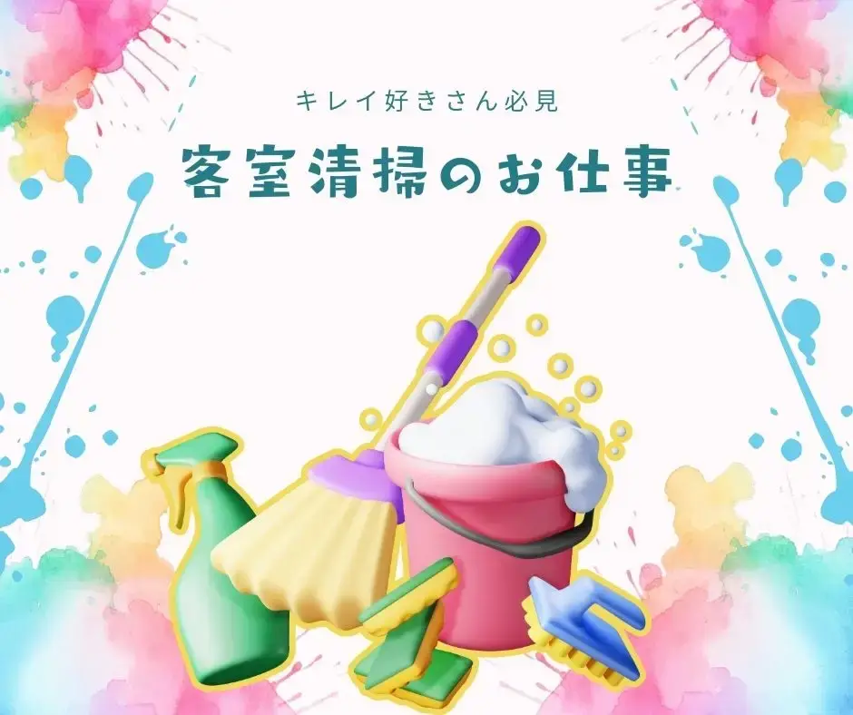 バイト先の写真
