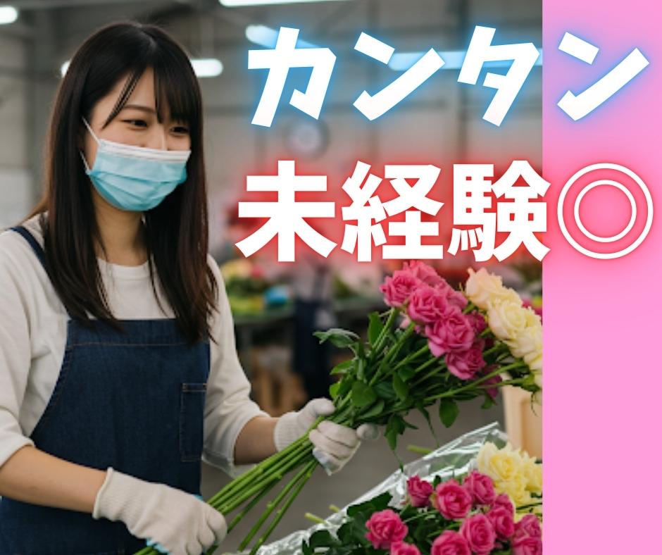 バイト先の写真