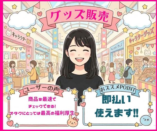 バイト先の写真
