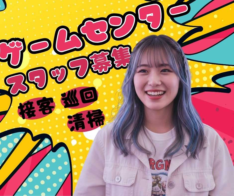 バイト先の写真