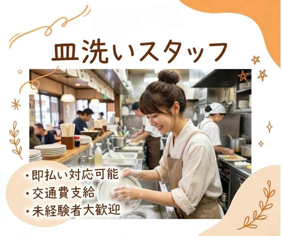バイト先の写真