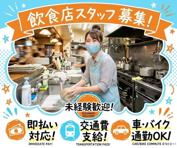 バイト先の写真