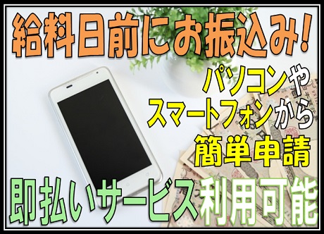 バイト先の写真