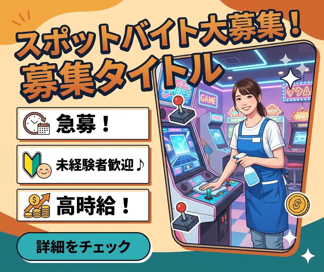 バイト先の写真
