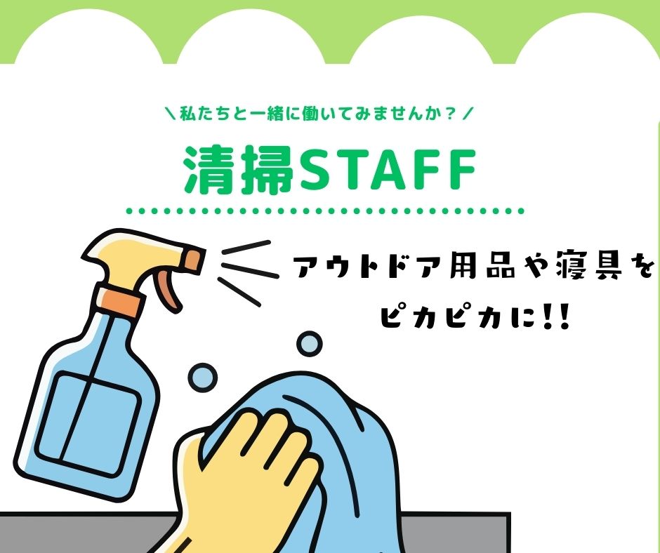 バイト先の写真