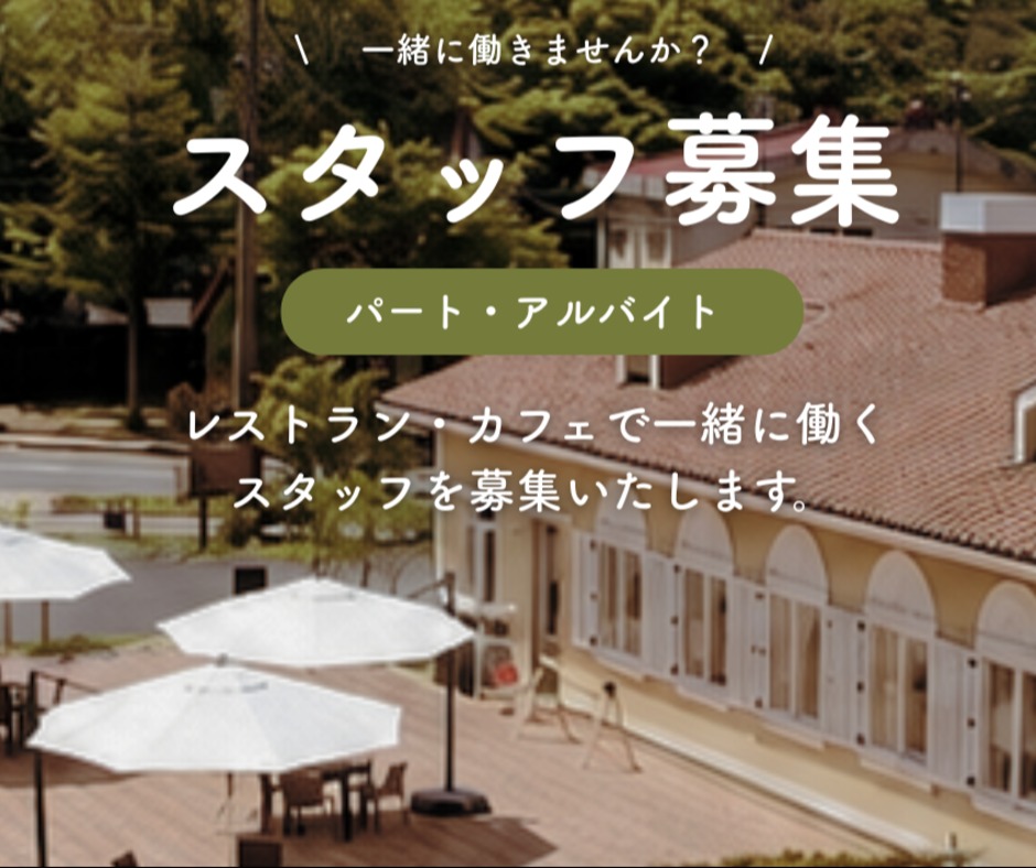 バイト先の写真