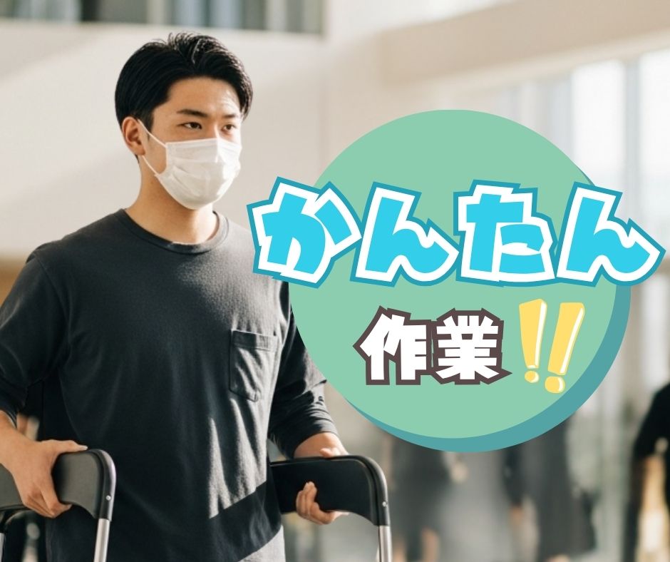 バイト先の写真