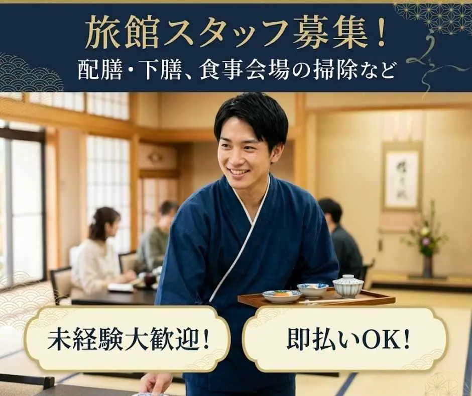 バイト先の写真