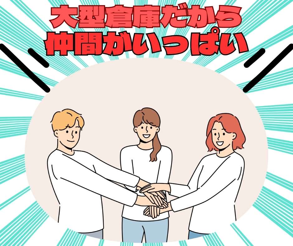 バイト先の写真
