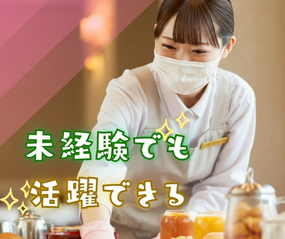 バイト先の写真