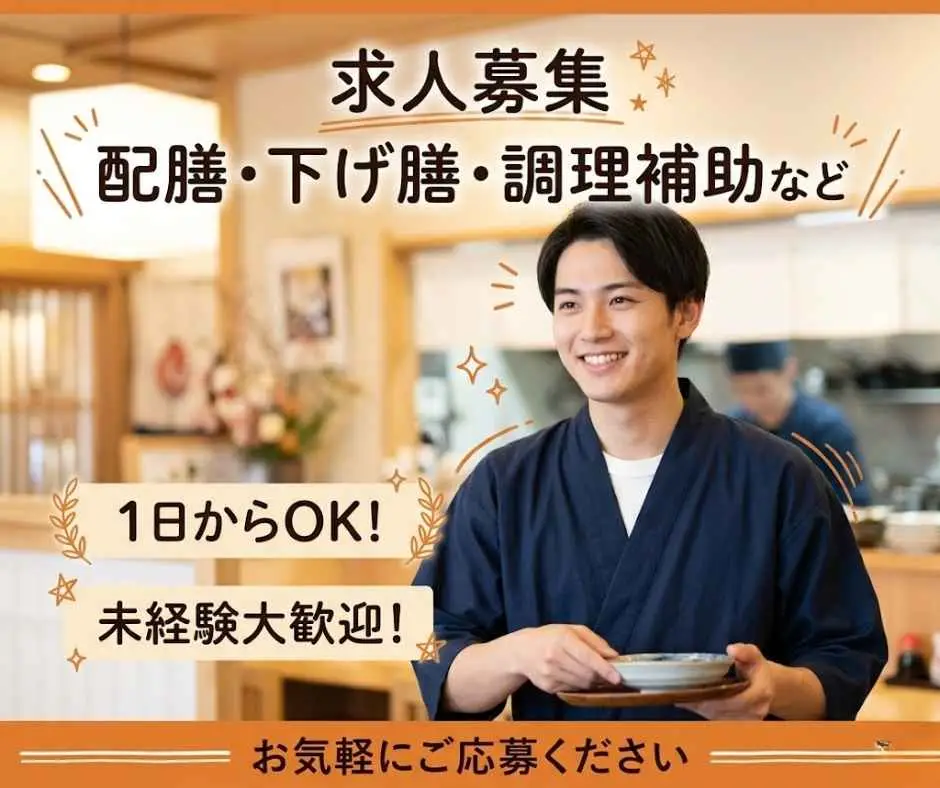 バイト先の写真