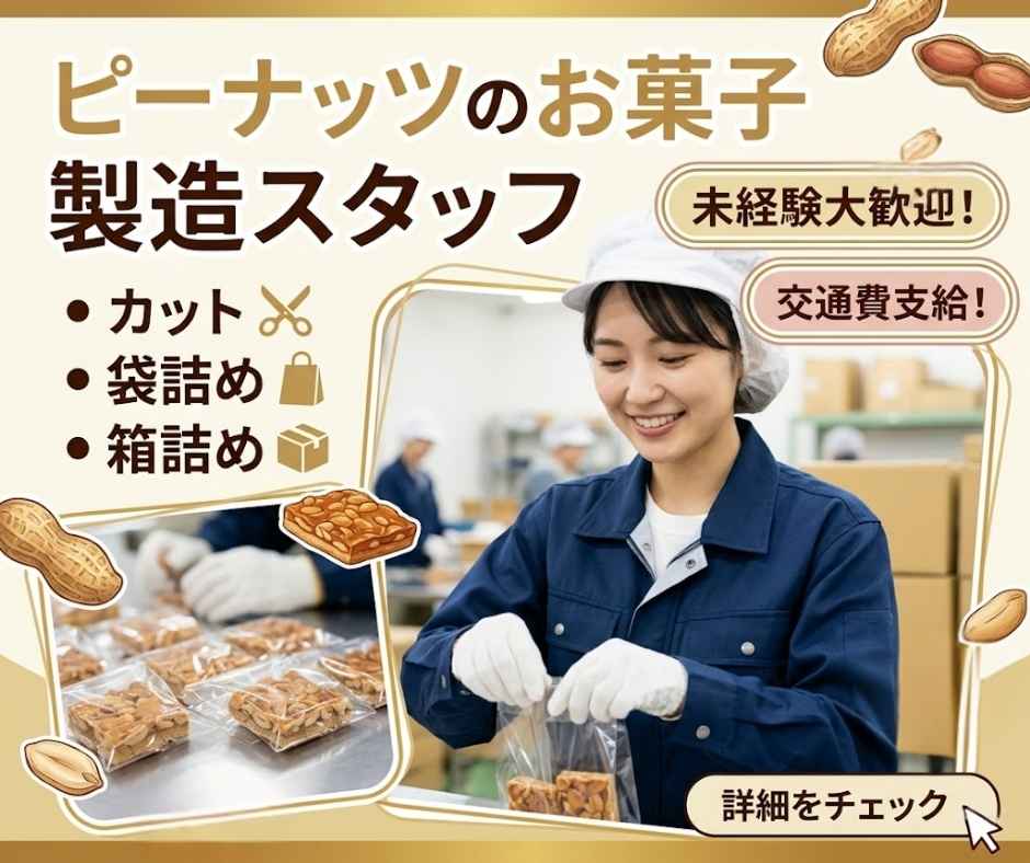 バイト先の写真