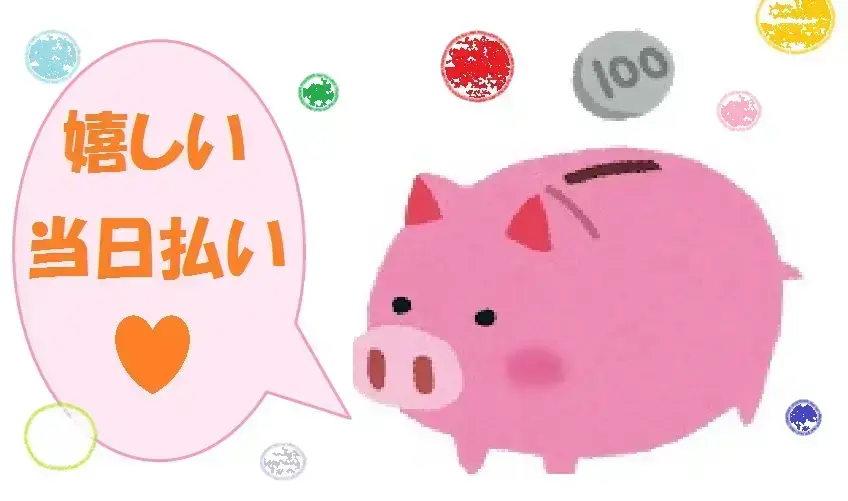 バイト先の写真