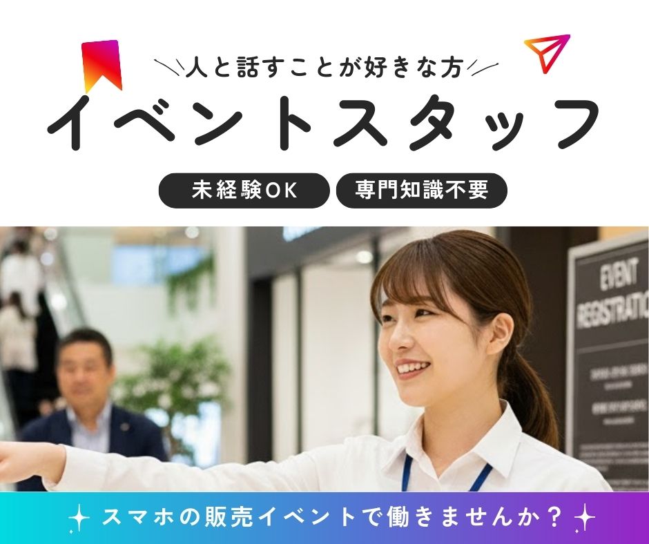 バイト先の写真