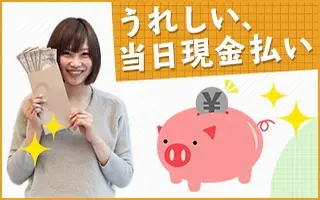 バイト先の写真