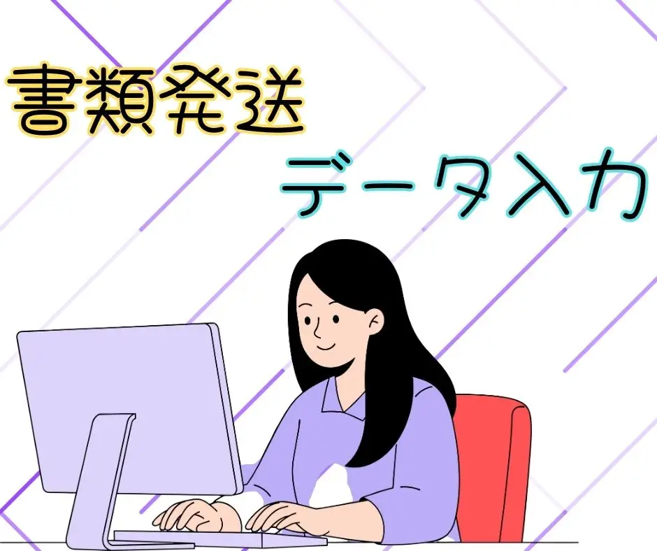 バイト先の写真