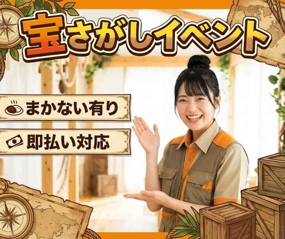 バイト先の写真