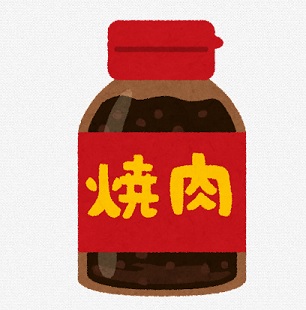 バイト先の写真