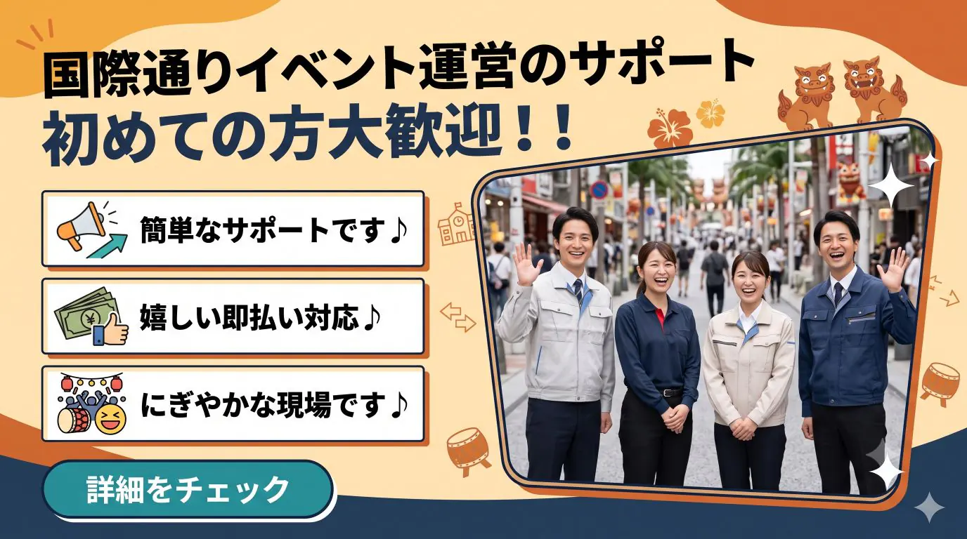 バイト先の写真