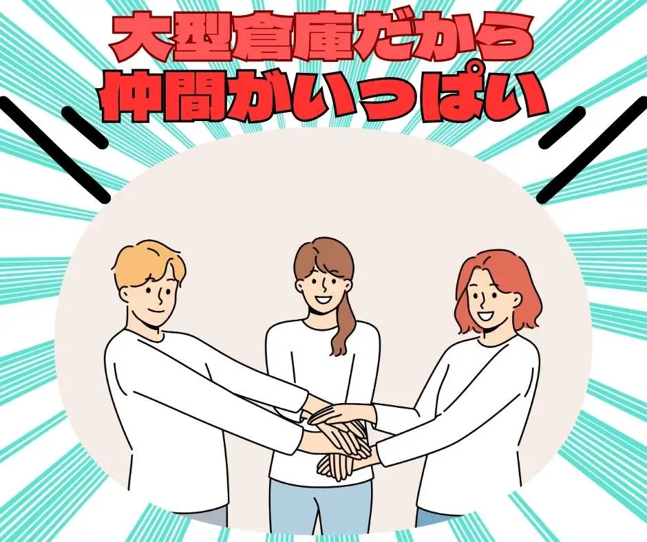 バイト先の写真