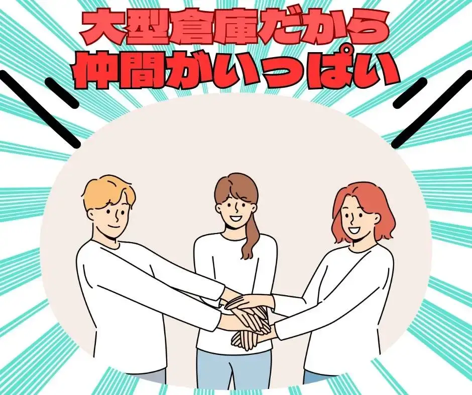 バイト先の写真