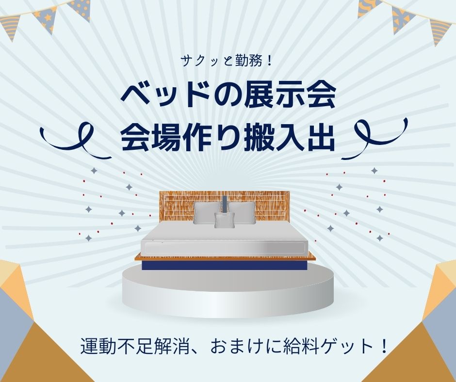 バイト先の写真