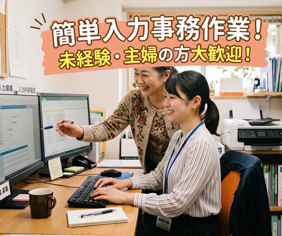バイト先の写真