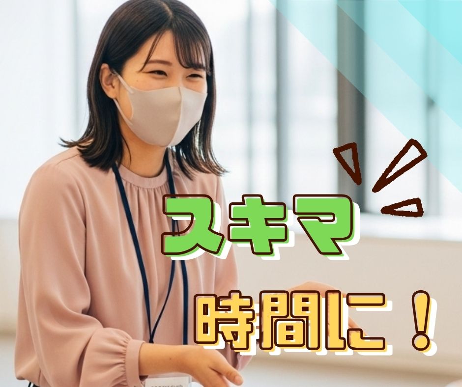 バイト先の写真