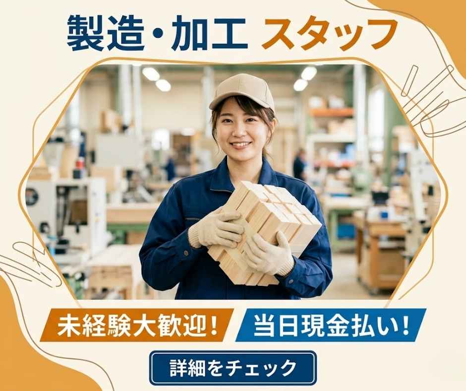 バイト先の写真
