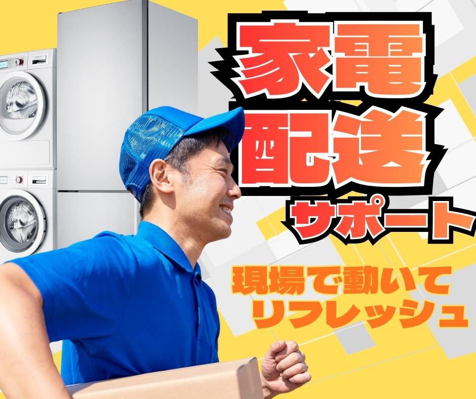バイト先の写真