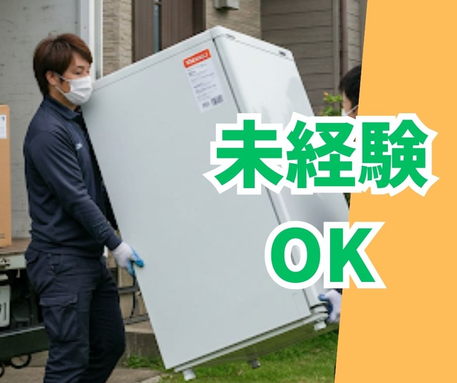 バイト先の写真