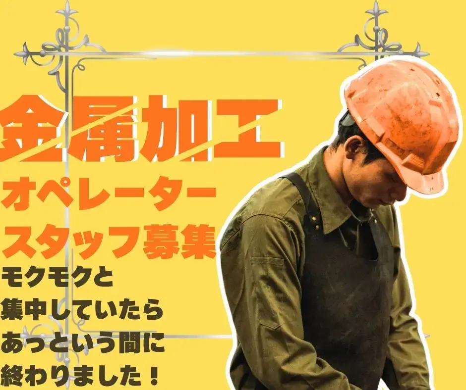 バイト先の写真